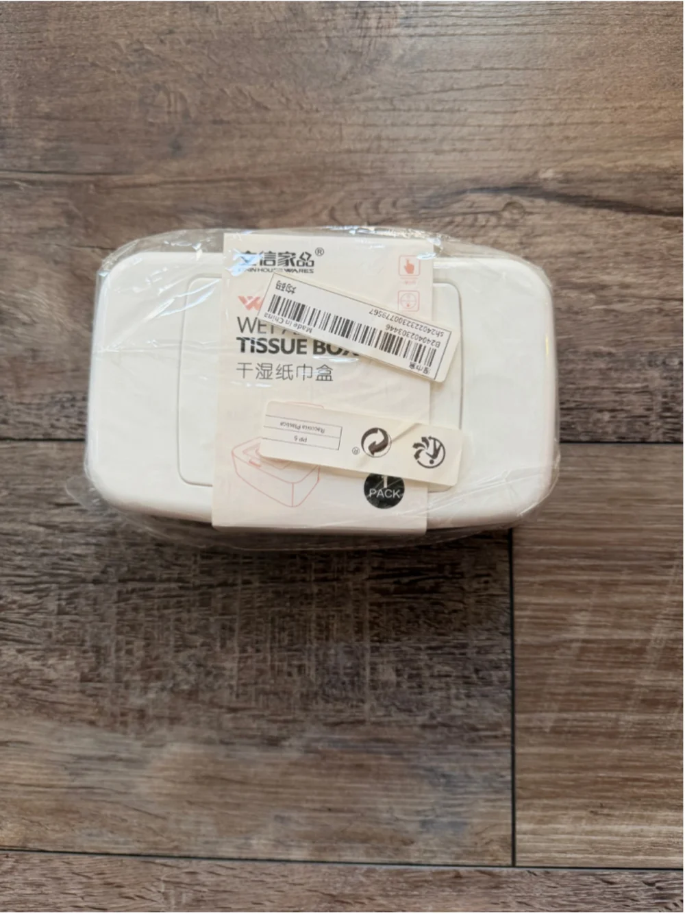 NEW White Wet Tissue Box One Size